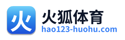 火狐体育